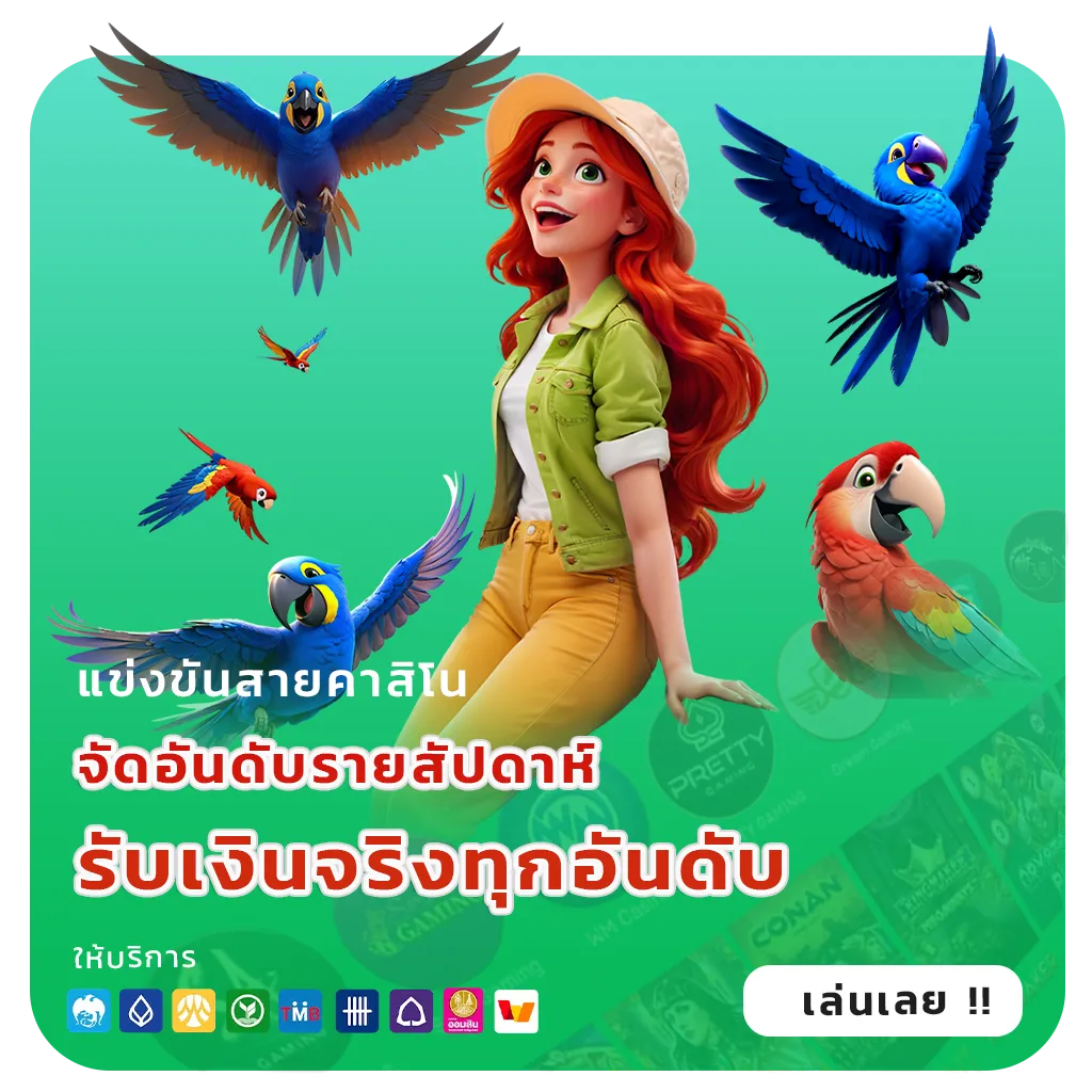 ufa899 แตกบ่อย