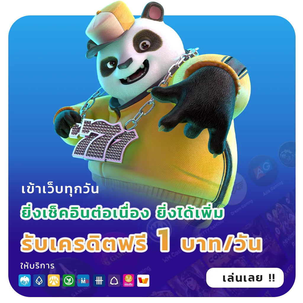 ufa899 bonus
