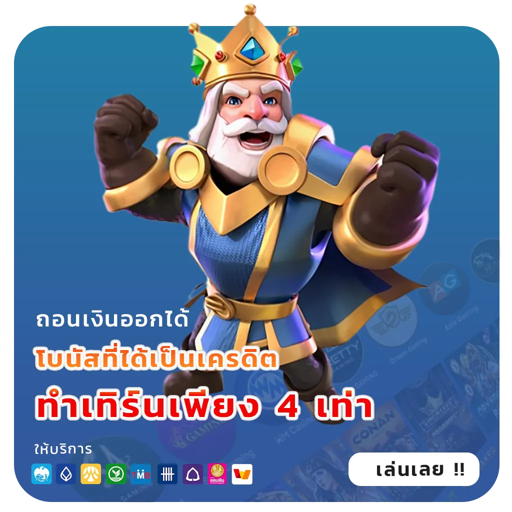 ufa899 คาสิโน
